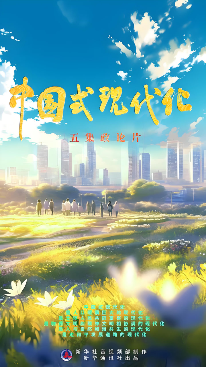 动漫资讯2